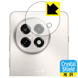 Crystal Shieldy  zیtB OnePlus 13R (JYp) { А