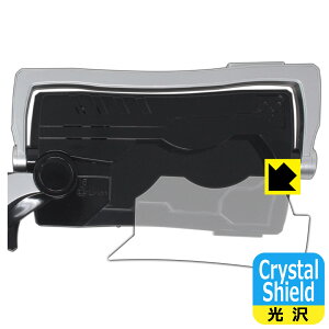 CSM�t�@�C�Y�h���C�o�[NEXT �t�@�C�Y�t�H��20 Plus �p Crystal Shield�y ���� �z�ی�t�B���� (�O���b�v���p) 3���Z�b�g ���{�� ���А�������