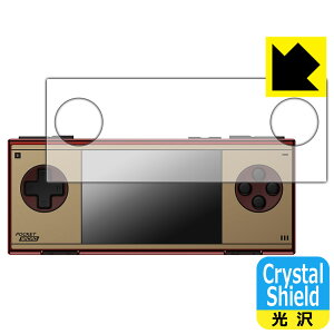 Crystal Shield�y ���� �z�ی�t�B���� AYANEO Pocket MICRO Classic (3���Z�b�g) ���{�� ���А�������