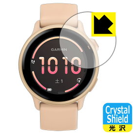 Crystal Shield【 光沢 】保護フィルム GARMIN vivoactive 6 日本製 自社製造直販