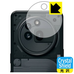 Crystal Shieldy  zیtB Nothing Phone (3a) Pro (JYp) { А