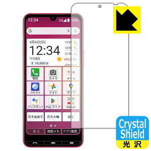 Crystal Shieldy  zیtB BASIO active3 (ʗp) 3Zbg { А