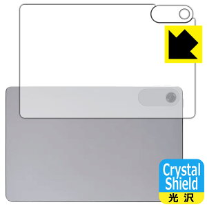Crystal Shieldy  zیtB LAVIE Tab T10 T1055/KAS, TAB10/F03 (10.1^ChE2025N4f) wʗp { А