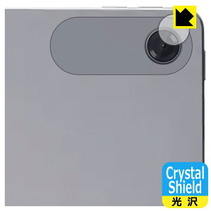 Crystal Shieldy  zیtB LAVIE Tab T10 T1055/KAS, TAB10/F03 (10.1^ChE2025N4f) JYp { А