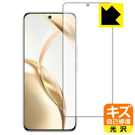 キズ自己修復保護フィルム Honor 200 【 指紋認証対応 】 日本製 自社製造直販