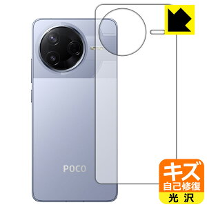 LYȏCیtB Xiaomi POCO F7 Pro (wʗp) { А
