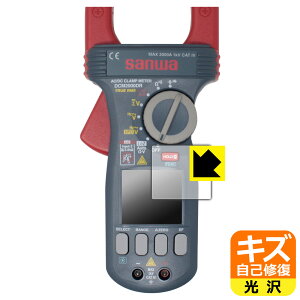 �L�Y���ȏC���ی�t�B���� SANWA �N�����v���[�^ DCM2000DR ���{�� ���А�������