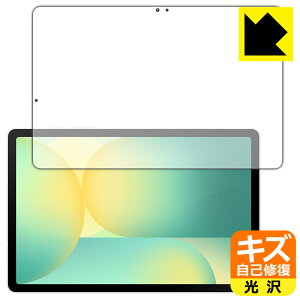 キズ自己修復保護フィルム Galaxy Tab S10 FE (画面用) 日本製 自社製造直販