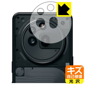LYȏCیtB Nothing Phone (3a) Pro (Yӕp) { А