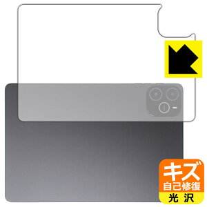 �L�Y���ȏC���ی�t�B���� Wpawa HT10-A (�w�ʗp) ���{�� ���А�������