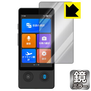 Mirror Shield یtB Wooask W12 |@ { А