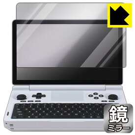 Mirror Shield 保護フィルム GPD WIN Mini 2025 (画面用) 日本製 自社製造直販