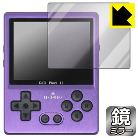 Mirror Shield 保護フィルム GKD PIXEL 2 日本製 自社製造直販
