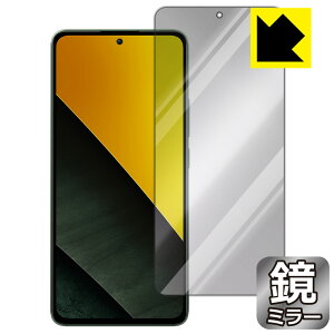 Mirror Shield یtB Xiaomi POCO M7 Pro 5G { А
