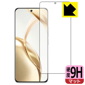 9H高硬度【 反射低減 】保護フィルム Honor 200 【 指紋認証対応 】 日本製 自社製造直販
