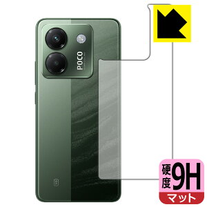 9Hdxy ˒ጸ zیtB Xiaomi POCO M7 Pro 5G (wʗp) { А