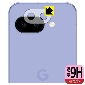 9Hdxy ˒ጸ zیtB Google Pixel 9a (Yӕp) { А