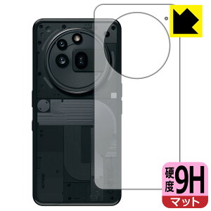 9H高硬度【 反射低減 】保護フィルム Nothing Phone (3a) Pro (背面用) 日本製 自社製造直販