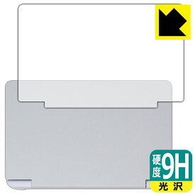 9H高硬度【 光沢 】保護フィルム GPD WIN Mini 2025 (天面用) 日本製 自社製造直販