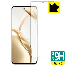 9H高硬度【 光沢 】保護フィルム Honor 200 【 指紋認証対応 】 日本製 自社製造直販
