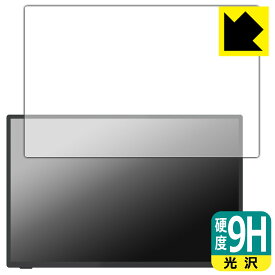 9H高硬度【 光沢 】保護フィルム Intehill 16インチ 3K モバイルモニター U16ZT 日本製 自社製造直販
