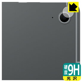 9H高硬度【 光沢 】保護フィルム Galaxy Tab S10 FE+ (カメラレンズ部用) 日本製 自社製造直販