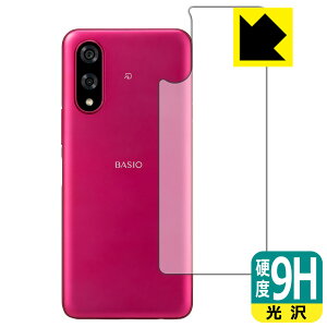9Hdxy  zیtB BASIO active3 (wʗp) { А