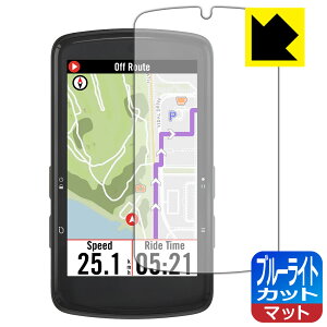 �u���[���C�g�J�b�g�y ���˒ጸ �z�ی�t�B���� bryton Rider S810 ���{�� ���А�������