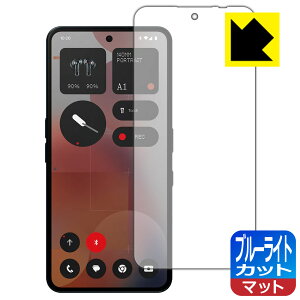 u[CgJbgy ˒ጸ zیtB Nothing Phone (3a) Pro y wFؑΉ z { А