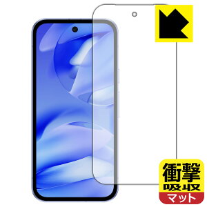 衝撃吸収【 反射低減 】保護フィルム Google Pixel 9a (画面用)【 指紋認証対応 】 日本製 自社製造直販