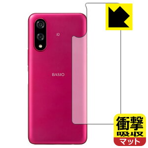 Ռzy ˒ጸ zیtB BASIO active3 (wʗp) { А