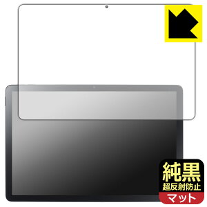 NAy ˖h~ zیtB LAVIE Tab T10 T1055/KAS, TAB10/F03 (10.1^ChE2025N4f) ʗp { А