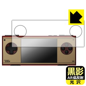 ���e�y AR�ᔽ�ˁE���� �z�ی�t�B���� AYANEO Pocket MICRO Classic ���{�� ���А�������
