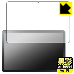 ey ARᔽˁE zیtB LAVIE Tab T10 T1055/KAS, TAB10/F03 (10.1^ChE2025N4f) { А