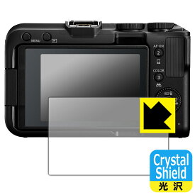 Crystal Shield【 光沢 】保護フィルム Canon EOS R50 V/R100/R10 (3枚セット) 日本製 自社製造直販