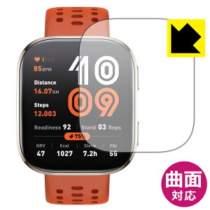 Flexible Shieldy  zیtB Amazfit Bip 6 { А