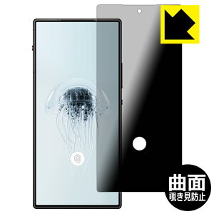 Flexible Shield Privacyy `h~E˒ጸ zیtB nubia RedMagic 10 Air y w䑋 z { А