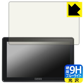 9H高硬度【 ブルーライトカット 】保護フィルム OSEE G7 Pro 日本製 自社製造直販