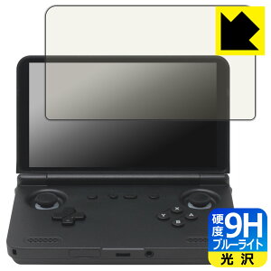 9H���d�x�y �u���[���C�g�J�b�g �z�ی�t�B���� RETROID pocket Flip 2 ���{�� ���А�������