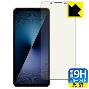 9Hdxy u[CgJbg zیtB Xperia 1 VII (SO-51F/SOG15/A501SO/XQ-FS44) { А