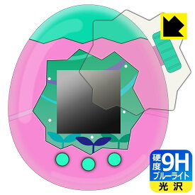 Tamagotchi Paradise(たまごっちパラダイス) 用 9H高硬度【 ブルーライトカット 】保護フィルム 日本製 自社製造直販