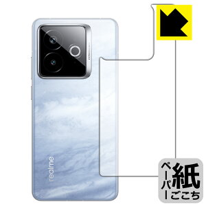 y[p[CNیtB realme GT7 Pro Racing Edition (wʗp) { А
