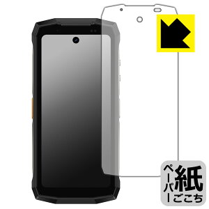 �y�[�p�[���C�N�ی�t�B���� Ulefone Armor Mini 20 / Armor Mini 20 Pro ���{�� ���А�������