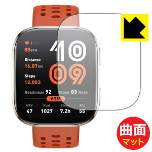 Flexible Shield Mattey ˒ጸ zیtB Amazfit Bip 6 { А