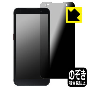 Privacy Shieldy `h~E˒ጸ zیtB ƖptXN[ nfB^[~i DX-A800V[Y { А