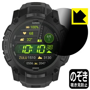 Privacy Shieldy `h~E˒ጸ zیtB GARMIN Instinct 3 AMOLED Tactical y P[XTCY50mmp z { А
