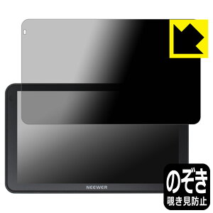 Privacy Shield�y �`�����h�~�E���˒ጸ �z�ی�t�B���� NEEWER F700 ���{�� ���А�������