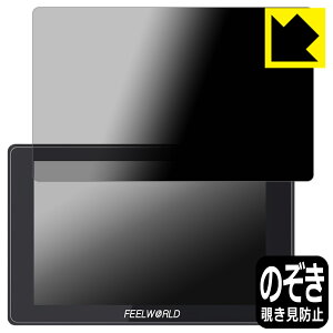 Privacy Shieldy `h~E˒ጸ zیtB FEELWORLD SH7 { А
