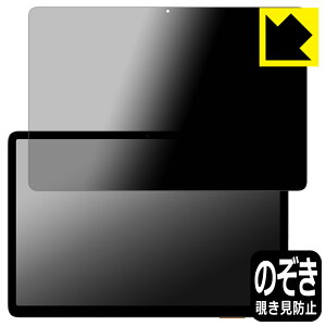 Privacy Shield�y �`�����h�~�E���˒ጸ �z�ی�t�B���� Callsky Ctab 10 ���{�� ���А�������