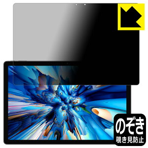 Privacy Shield�y �`�����h�~�E���˒ጸ �z�ی�t�B���� Blackview MEGA 8 ���{�� ���А�������